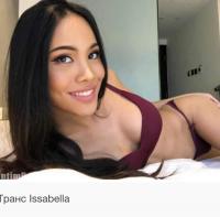 ���� ������������� Isabella �� ������ ������